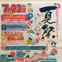 朝は？？？が並んでた‼️ 2016/07/24 01:10:00