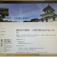【重大なお知らせ‼️】 2015/08/18 07:00:00