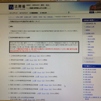 行政書士の仕事ってどんなこと⁉️ 2016/06/10 08:00:00