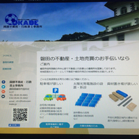 何のために始めたのか考えてみました。 2016/09/10 01:55:00