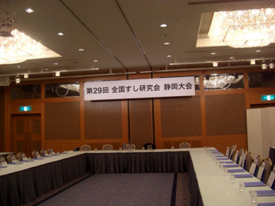 定休日