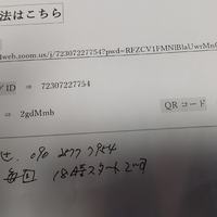 オリーブおばさんの健康講座
… 2020/10/17 16:17:35