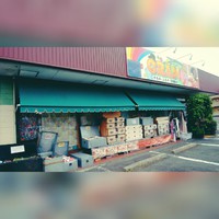 ビンテージモノ探すなら磐田市GRAMへ！