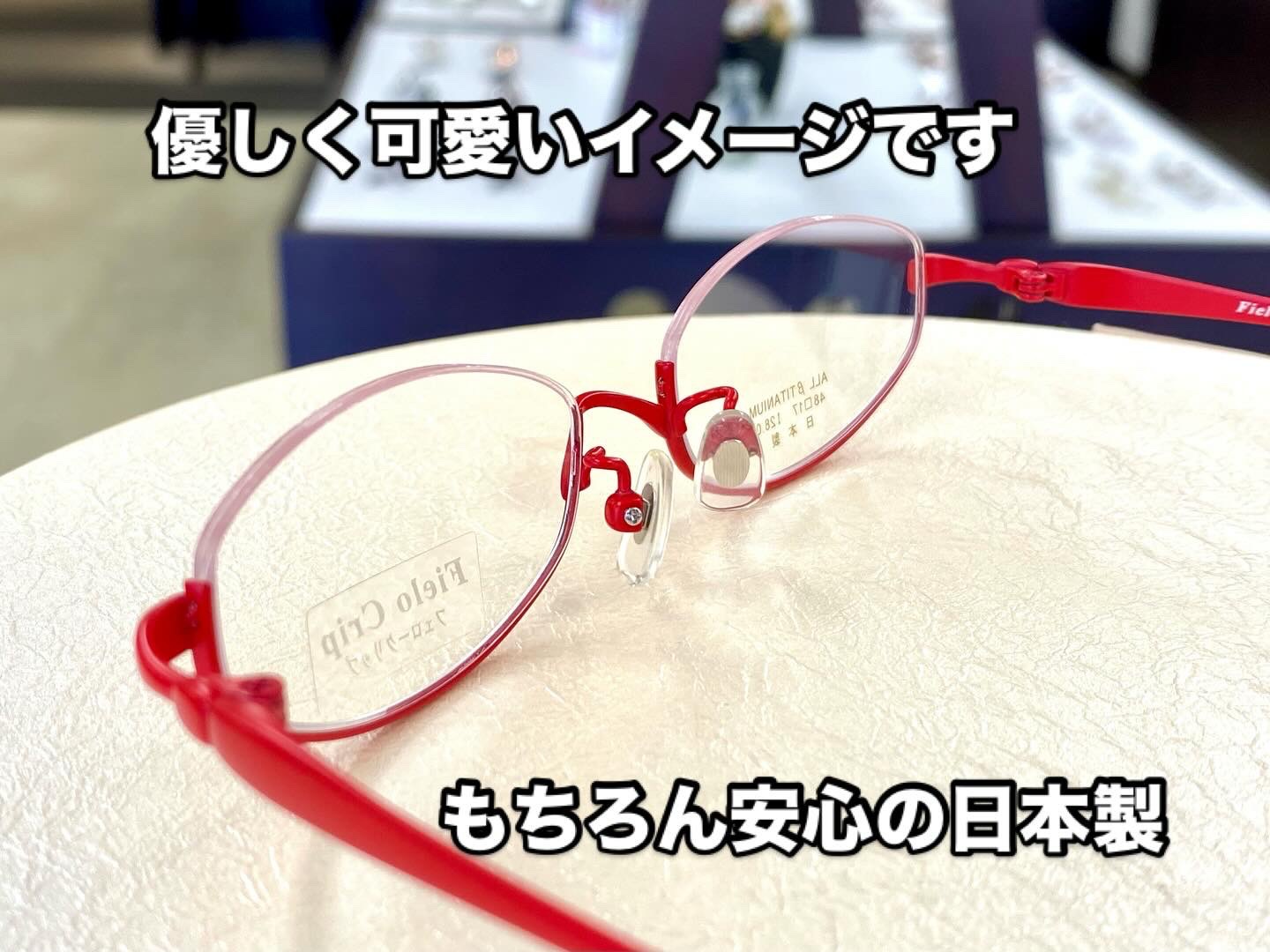 かわいいアンダーリムフレームのご紹介です。　　　　　浜松　富塚　ヒキタ