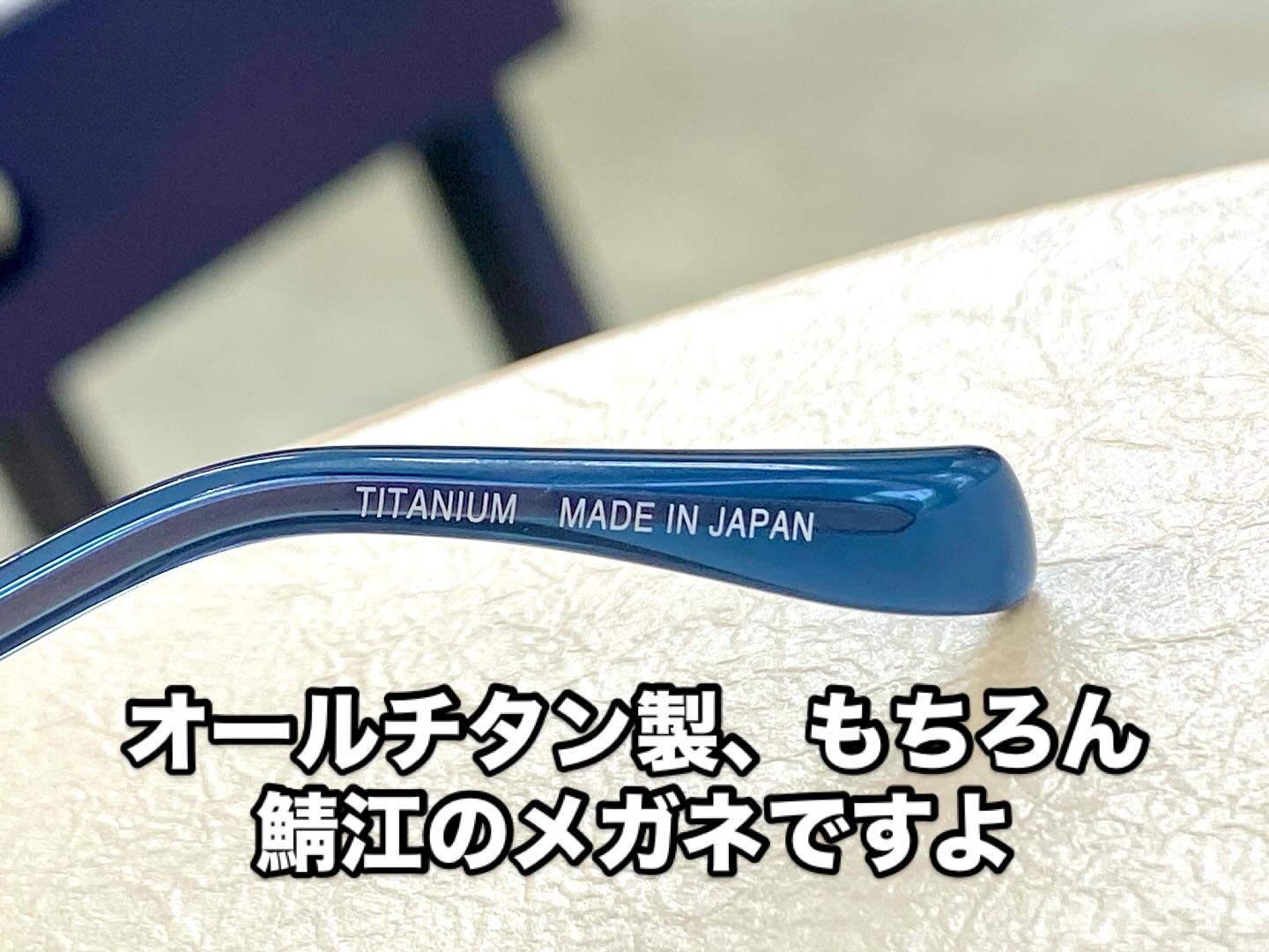 おかげさまで12周年！マルマンEMINENCEフレームのご紹介です。　　　　　浜松　富塚　ヒキタ