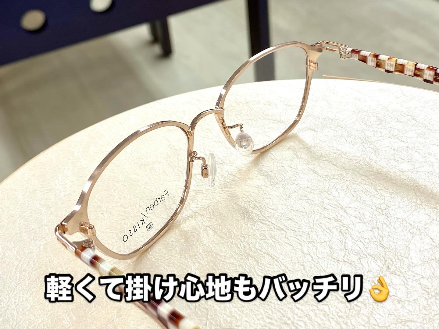 KISSOコラボ限定フレームのご紹介です。　　　　　　　　浜松　富塚　ヒキタ