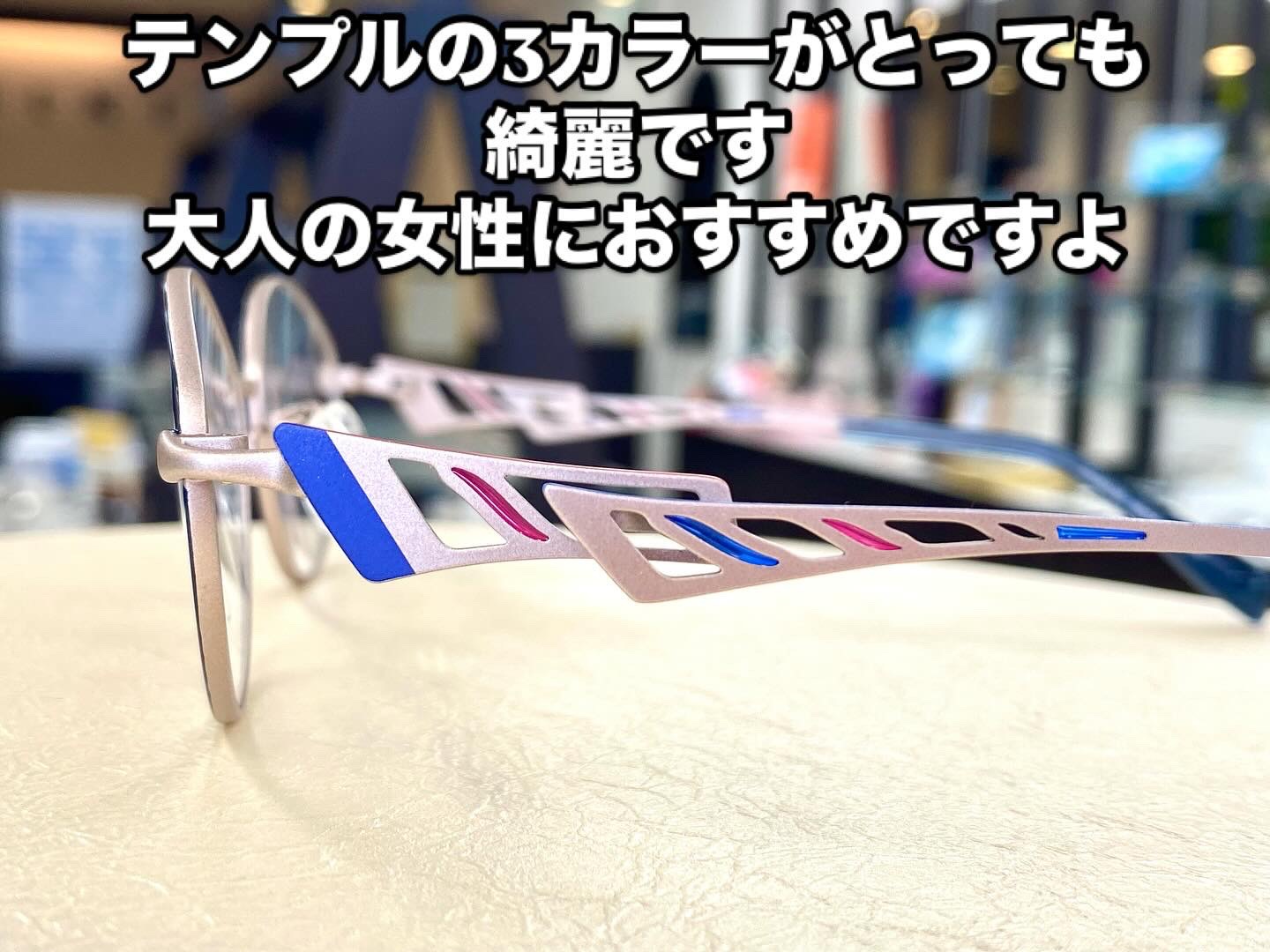 おかげさまで12周年！マルマンEMINENCEフレームのご紹介です。　　　　　浜松　富塚　ヒキタ