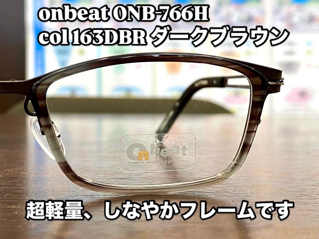 オンビートのセルフレームのご紹介です　　　　　　　　浜松　富塚　ヒキタ