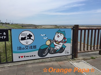 福田港・渚の交流館♪