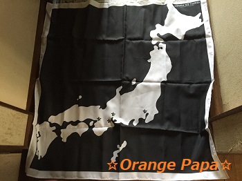 大風呂敷を広げる？！