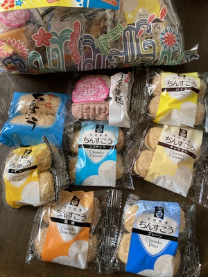 沖縄土産♪