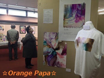 袋井のインクアート展♪