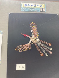 水引の作品展♪