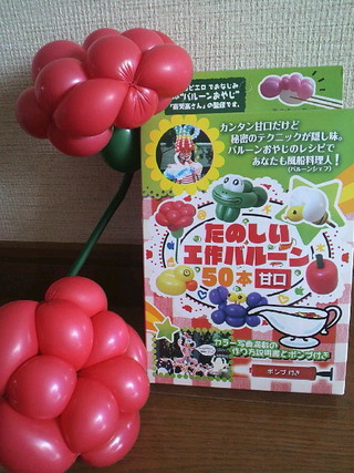テレビでやってた！「ガキの使い・・・」まっちゃん
