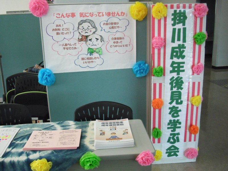 展示コーナーと販売