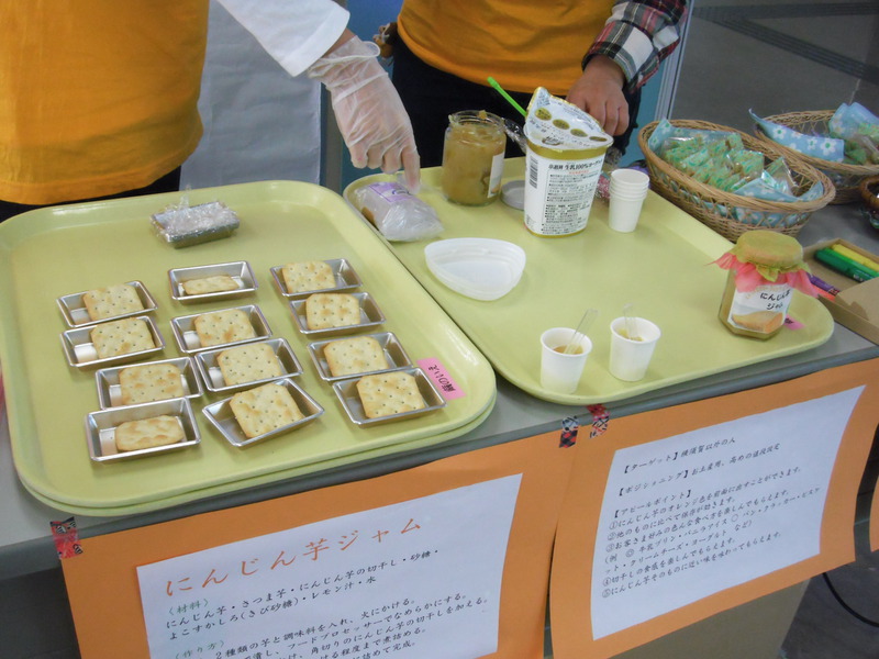 味わうコーナー(交流センター内)