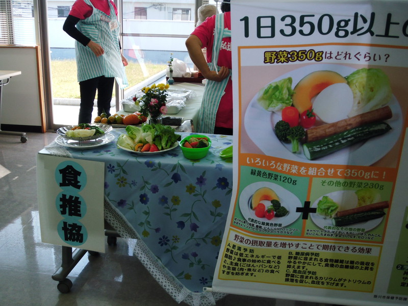 味わうコーナー(交流センター内)