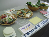 展示と無料配布 2018/11/04 10:31:59