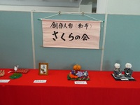 さくらの会　展示の様子 2019/07/18 14:33:47