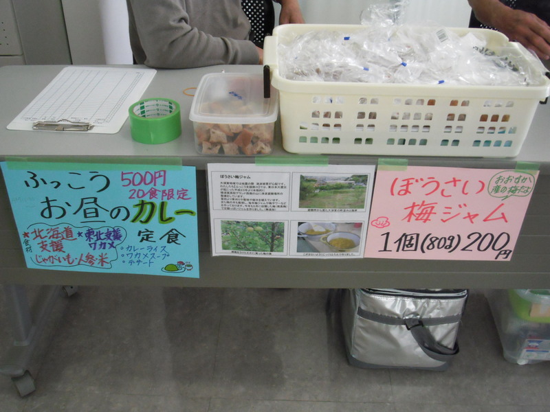 販売コーナー