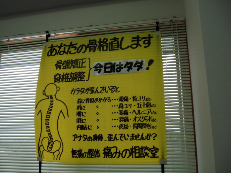 体験コーナー