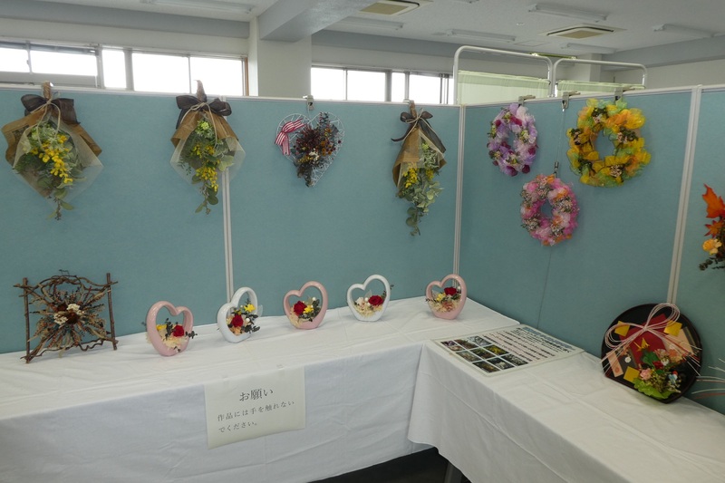 「フラワーセラピー研究会」作品展