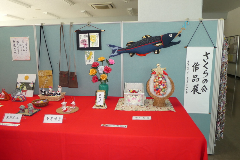 さくらの会作品展示