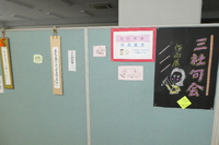 俳句の展示とお知らせ 2023/02/19 09:37:23