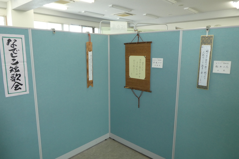 総会開催、展示案内