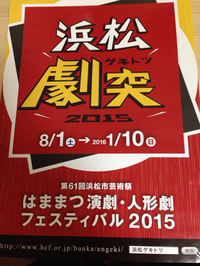 ブース参加します♪ 2015/10/03 21:09:07