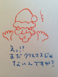 11月クリスマスイベントのお知らせ＆おまけ写真 2014/09/17 10:02:00