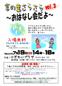 芝居稽古もしております。 2015/06/23 23:18:01