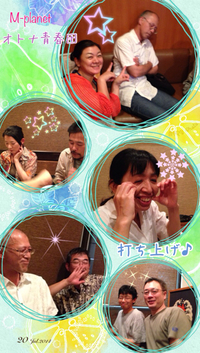 お芝居公演打ち上げ♪ 2014/07/24 00:58:36