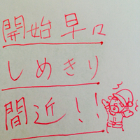 早くももうすぐしめきりです！【クリスマス会予約受付】 2014/10/20 14:28:00