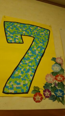 7月だ！