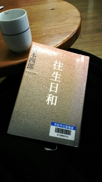 図書館で借りてきました 2016/12/20 11:01:44