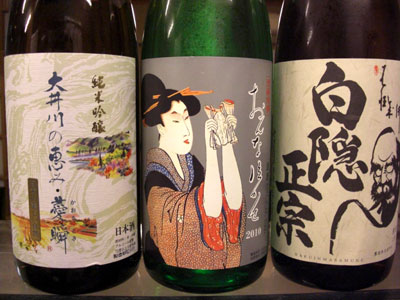 ぽん酒！