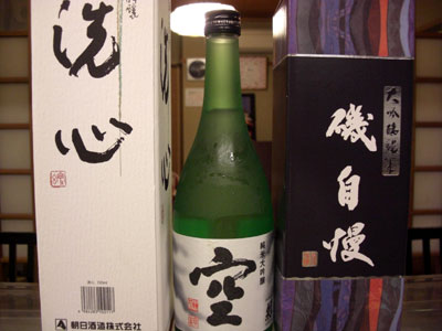 ぽん酒！