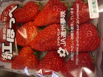 春野菜