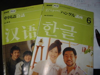 定休日です。ハングルの勉強中♪