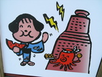 アクト納涼まつり♪
