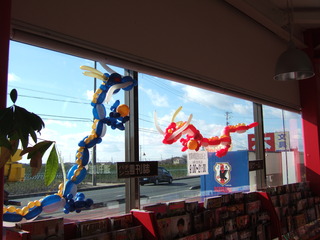 ドラゴンは本屋に