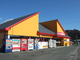 ドラゴンは本屋に