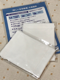 届きました！ 2020/06/10 19:36:27