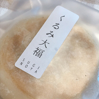 くるみ大福