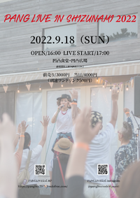 【9月18日開催】PANG LIVE IN SHIZUNAMI 2022