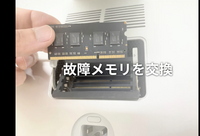 iMac (Retina 5K, 27-inch, Late 2015)ビープ音がして起動しない 2025/05/02 18:38:22