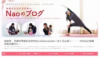 【お客様の声】ヨガサロンさくらんぼ Nao様 パソコン店頭でのご相談