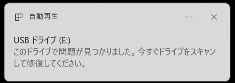 卒業式の動画が入ったマイクロSDカードが認識しない!データ復旧事例