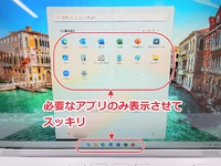 新規購入パソコンへの初期設定やウィルス対策、バックアップ設定まるごとおまかせ！